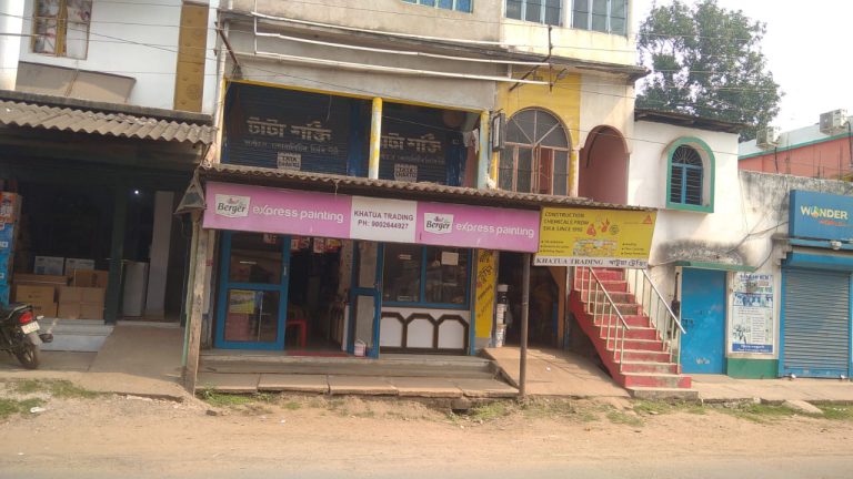 Khatua Trading, Narayangarh, 721437